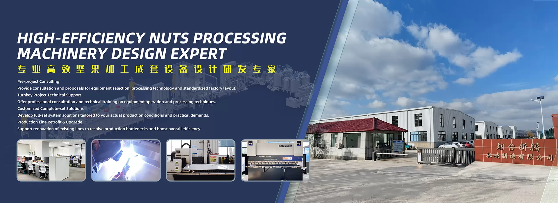 Yantai XT Machinery Manufacturing Co., Ltd